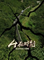 岳的又肥又大又紧水又多